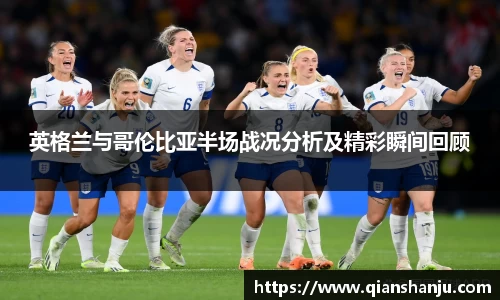 米兰