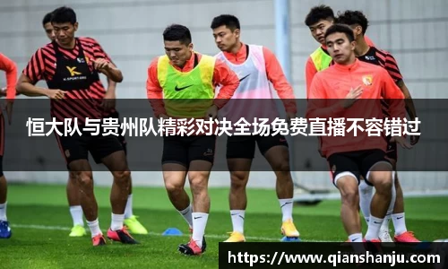 ac Milan