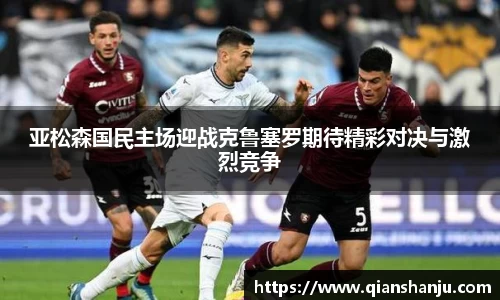 米兰体育