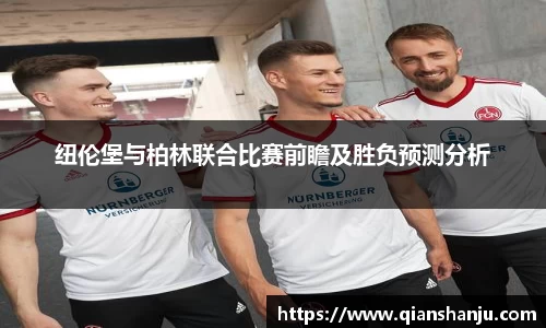 米兰体育官网