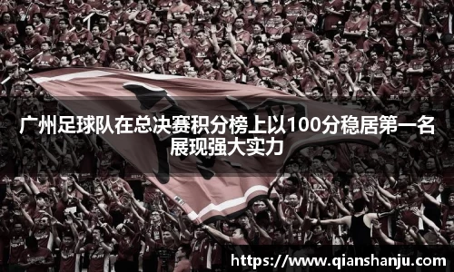 米兰体育官网