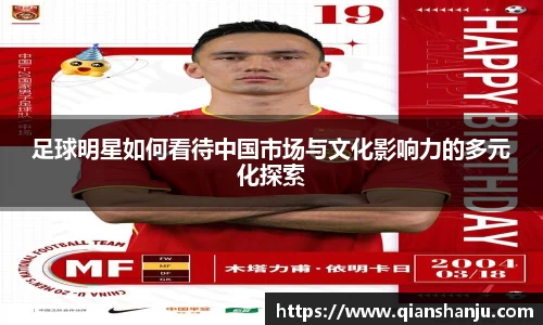 米兰体育