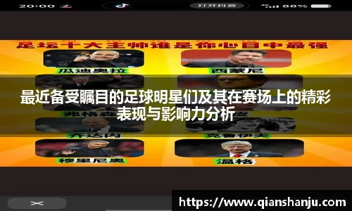 米兰体育官网