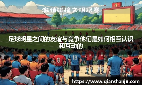 米兰体育