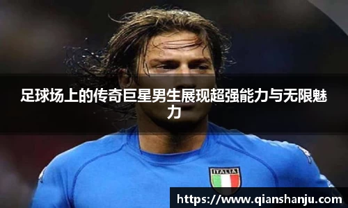 米兰