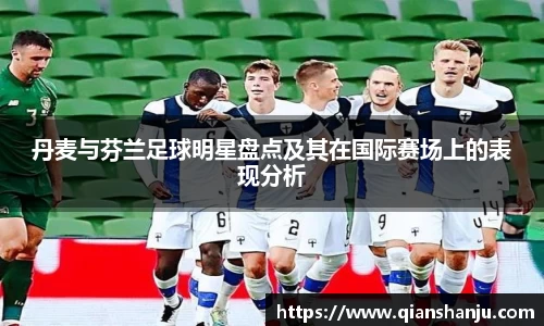 米兰体育