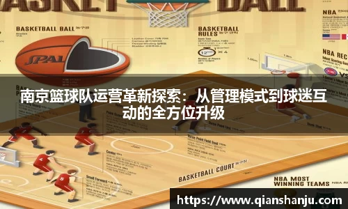 米兰体育官网